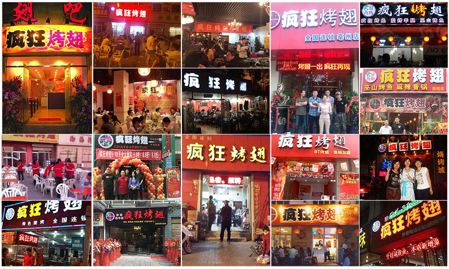 惠济烧烤加盟,学烧烤技术,开烧烤店多少钱